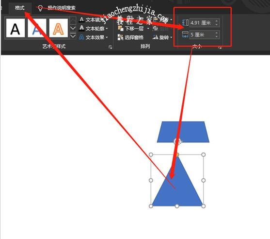 怎么用PPT制作钻石图案 PPT绘制钻石图案的详细步骤