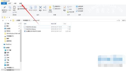 excel文件类型怎么改 excel如何显示文件类型