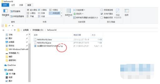 excel文件类型怎么改 excel如何显示文件类型