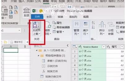 excel如何合并多个工作表 excel工作表拆分步骤教程
