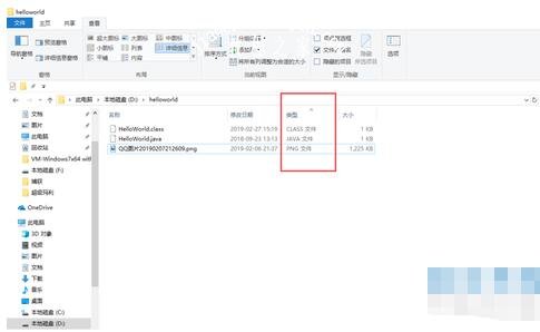 excel文件类型怎么改 excel如何显示文件类型