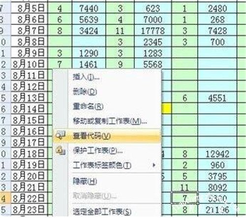 excel如何合并多个工作表 excel工作表拆分步骤教程