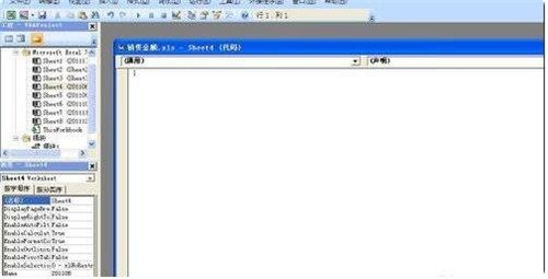 excel如何合并多个工作表 excel工作表拆分步骤教程