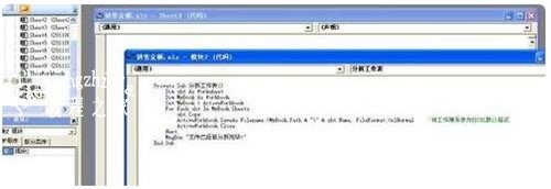 excel如何合并多个工作表 excel工作表拆分步骤教程