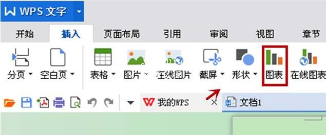 怎么用wps制作折线图 wps制作多条折线图的步骤方法
