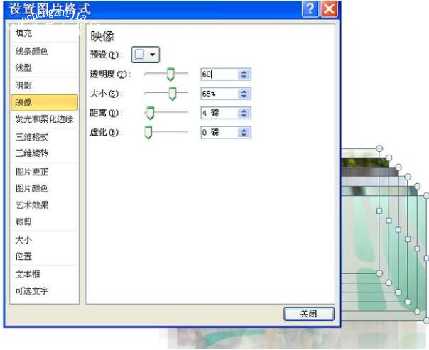 怎么用PPT设置图片轮播效果 PPT制作图片轮播效果技巧分享
