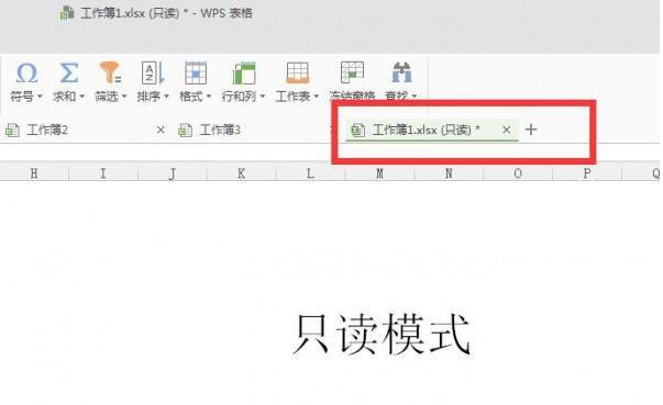 excel怎么设置只读模式 excel只读模式如何取消