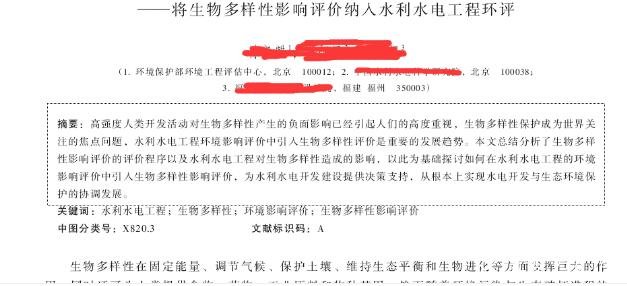 怎么将caj文件转换成word文档 caj文件转换成word文档的图文步骤教程