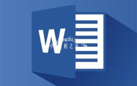 word怎么清除超链接 word如何修改超链接字体颜色