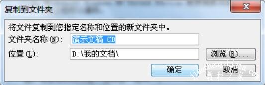 ppt链接文件不可用怎么办 ppt解决链接文件失效的方法
