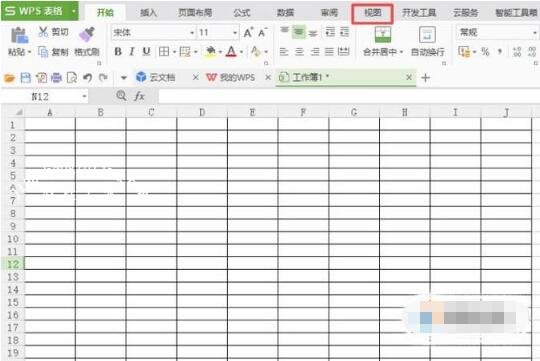 wps表格怎么设置打印区域 wps表格设置打印区域的步骤方法