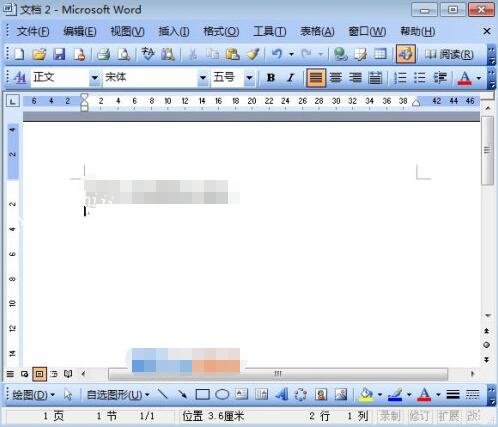word怎么清除超链接 word如何修改超链接字体颜色