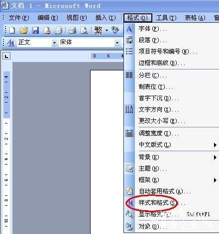 word怎么清除超链接 word如何修改超链接字体颜色