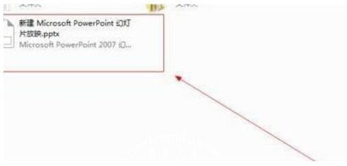 怎么在PPT中制作动画效果 PPT设计动画效果的详细步骤