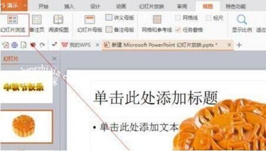 怎么在PPT中制作动画效果 PPT设计动画效果的详细步骤