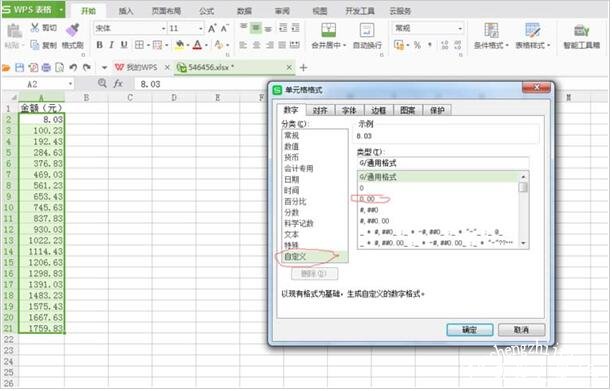 wps表格中怎么显示单位 wps表格显示计算单位的设置方法