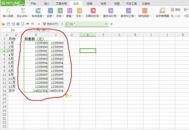 wps表格中怎么显示单位 wps表格显示计算单位的设置方法