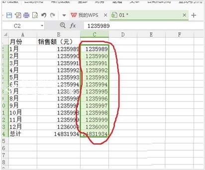 wps表格中怎么显示单位 wps表格显示计算单位的设置方法