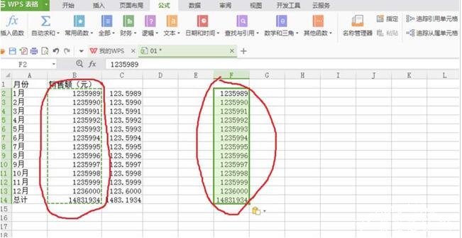 wps表格中怎么显示单位 wps表格显示计算单位的设置方法