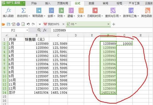 wps表格中怎么显示单位 wps表格显示计算单位的设置方法