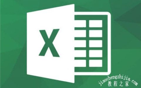 excel怎么添加表格内框虚线 excel添加表格框线详细教程