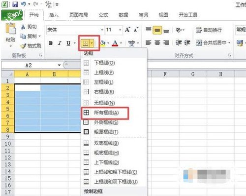 excel怎么添加表格内框虚线 excel添加表格框线详细教程