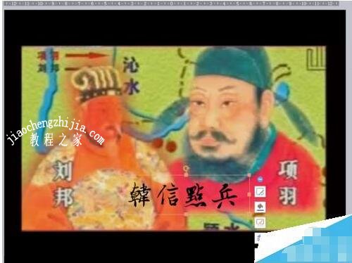 在ppt中照片透明度怎么调 ppt设置照片透明度详细教程