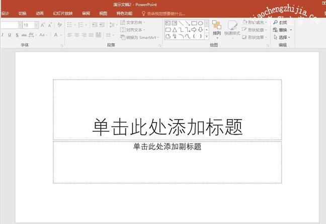 PPT图表怎么设置旋转 PPT图表设置旋转的详细教程
