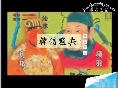 在ppt中照片透明度怎么调 ppt设置照片透明度详细教程