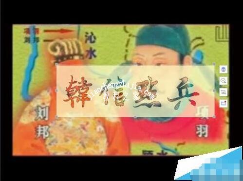 在ppt中照片透明度怎么调 ppt设置照片透明度详细教程