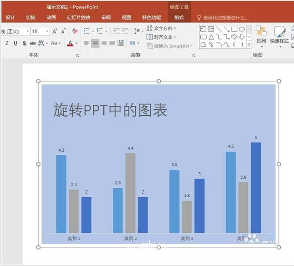 PPT图表怎么设置旋转 PPT图表设置旋转的详细教程