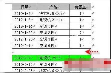 word怎么拆分表格 word如何合并单元格