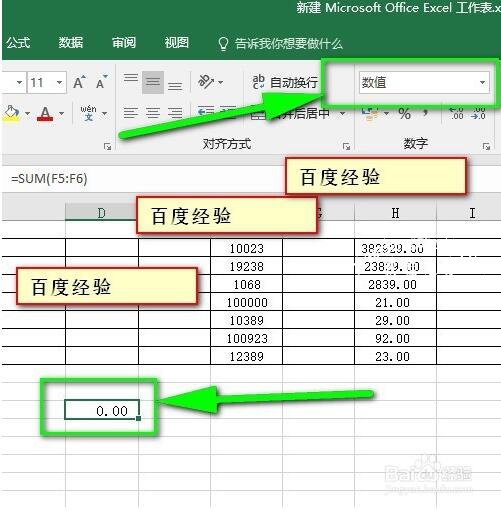excel不同的表格怎么求和 excel表格求和是0怎么回事