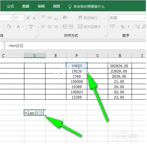 excel不同的表格怎么求和 excel表格求和是0怎么回事
