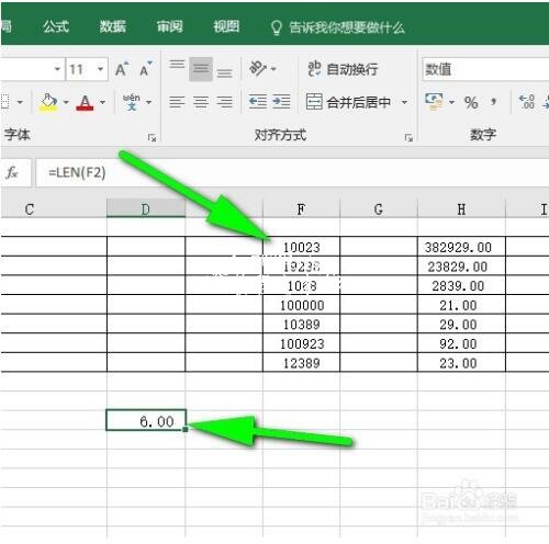 excel不同的表格怎么求和 excel表格求和是0怎么回事