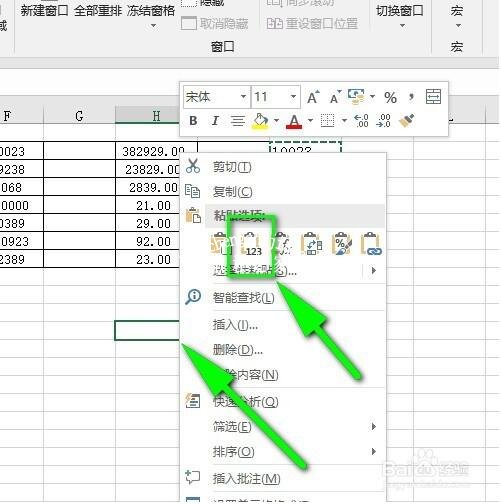 excel不同的表格怎么求和 excel表格求和是0怎么回事