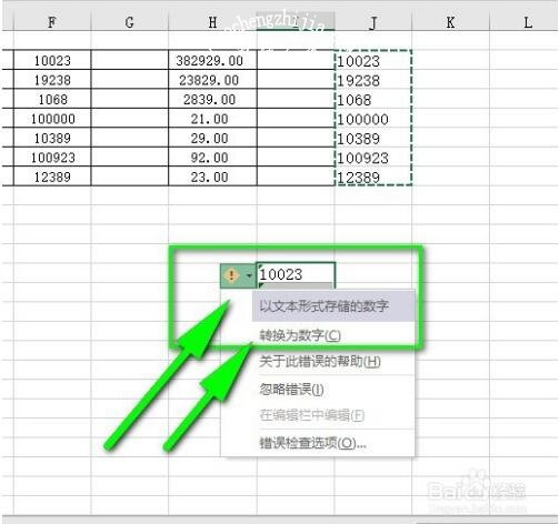 excel不同的表格怎么求和 excel表格求和是0怎么回事