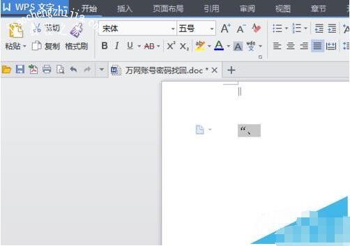 wps怎么恢复备份文件 wps备份文件恢复的步骤方法