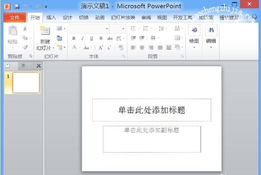 PPT截取的图片怎么设置边框 PPT设置截图并添加边框的步骤方法