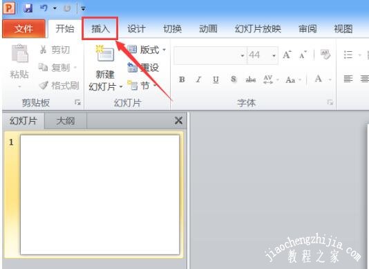 PPT截取的图片怎么设置边框 PPT设置截图并添加边框的步骤方法