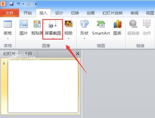 PPT截取的图片怎么设置边框 PPT设置截图并添加边框的步骤方法