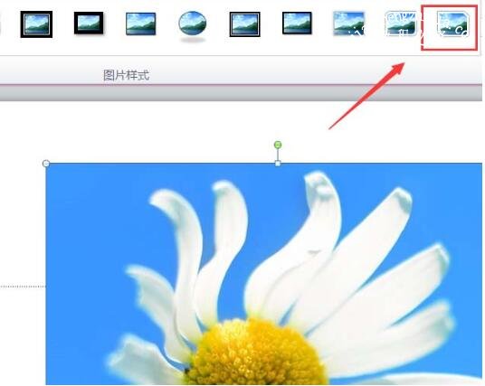 PPT截取的图片怎么设置边框 PPT设置截图并添加边框的步骤方法