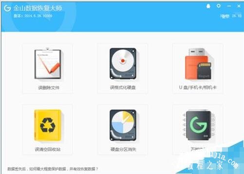 wps怎么恢复备份文件 wps备份文件恢复的步骤方法