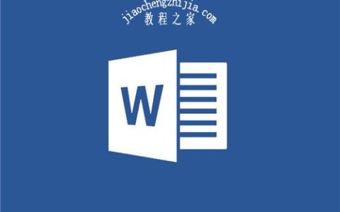word怎么批量添加下划线 word下划线不显示怎么回事