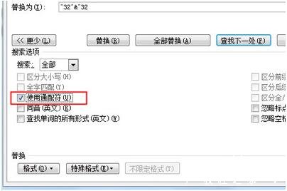word怎么批量添加下划线 word下划线不显示怎么回事