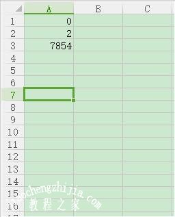 wps表格怎么设置只能输入数字 wps表格设置仅支持数字输入的方法