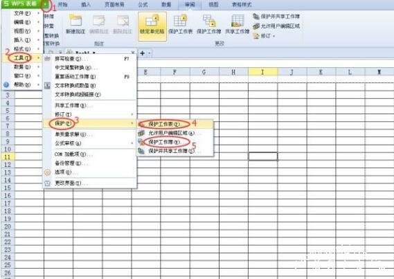 wps表格怎么设置只能输入数字 wps表格设置仅支持数字输入的方法