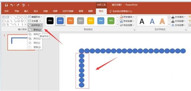 PPT怎么制作好看的花边效果 PPT设计花边效果的步骤方法
