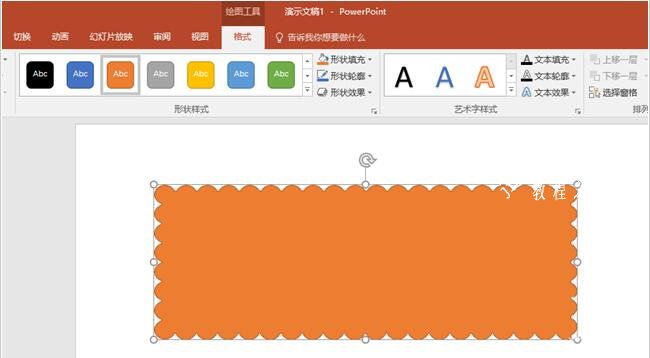PPT怎么制作好看的花边效果 PPT设计花边效果的步骤方法