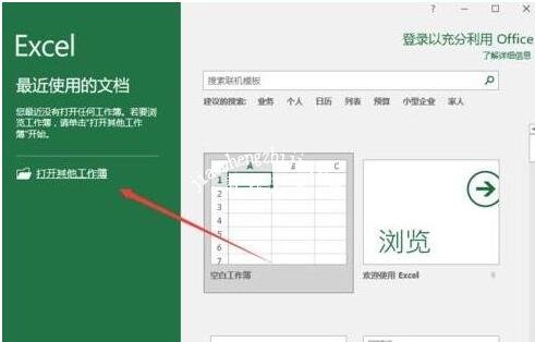 excel怎么找最大值和最小值 excel怎么计算最大值减最小值
